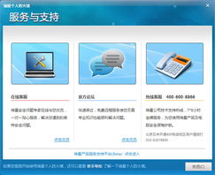 探索12款優(yōu)秀單機殺毒軟件及其對網(wǎng)頁和網(wǎng)站設(shè)計的啟示