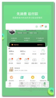 生活服務(wù)最新軟件的優(yōu)選平臺 探秘jz5u綠色下載站