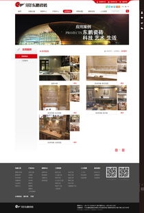 專業、信賴與創新 萬戶網絡18年老牌網站建設與軟件服務之道