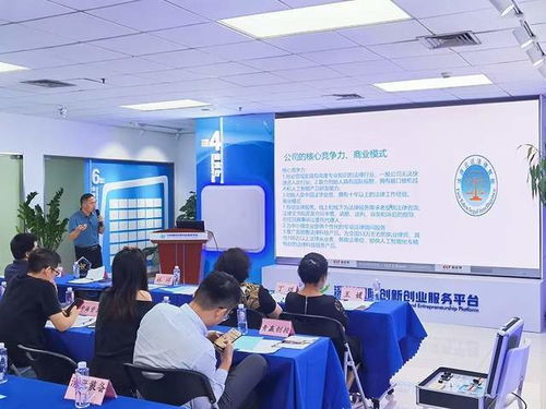 科創中國 創新創業投資大會第61場路演新一代信息技術行業專場成功舉辦