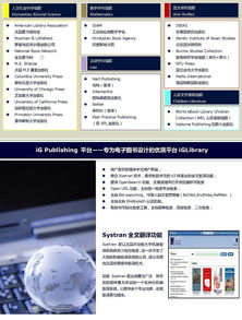 長煦信息技術咨詢 助力企業數字化轉型的可靠伙伴