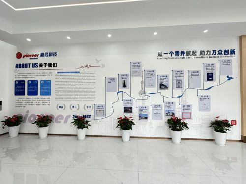 派尼科技 立足臨港9000平基地的機(jī)械加工與信息技術(shù)服務(wù)專家